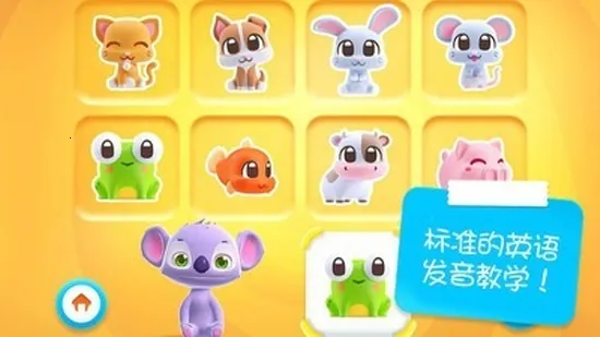 ����У԰ȤζӢ��(��ͯӢ��ѧϰ)v1.3 ��Ѱ�