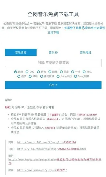 �������ؿ������ֻ���v1.0.2 �ֻ���