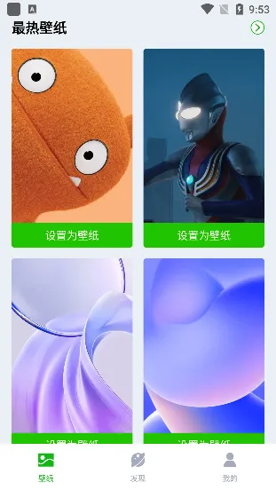 �λñ�ֽ(�ֻ���ֽƽ̨)