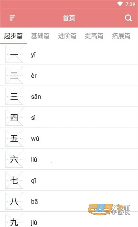 ��ݿ���ֱ�˳(���ֱʻ�ѧϰ����)