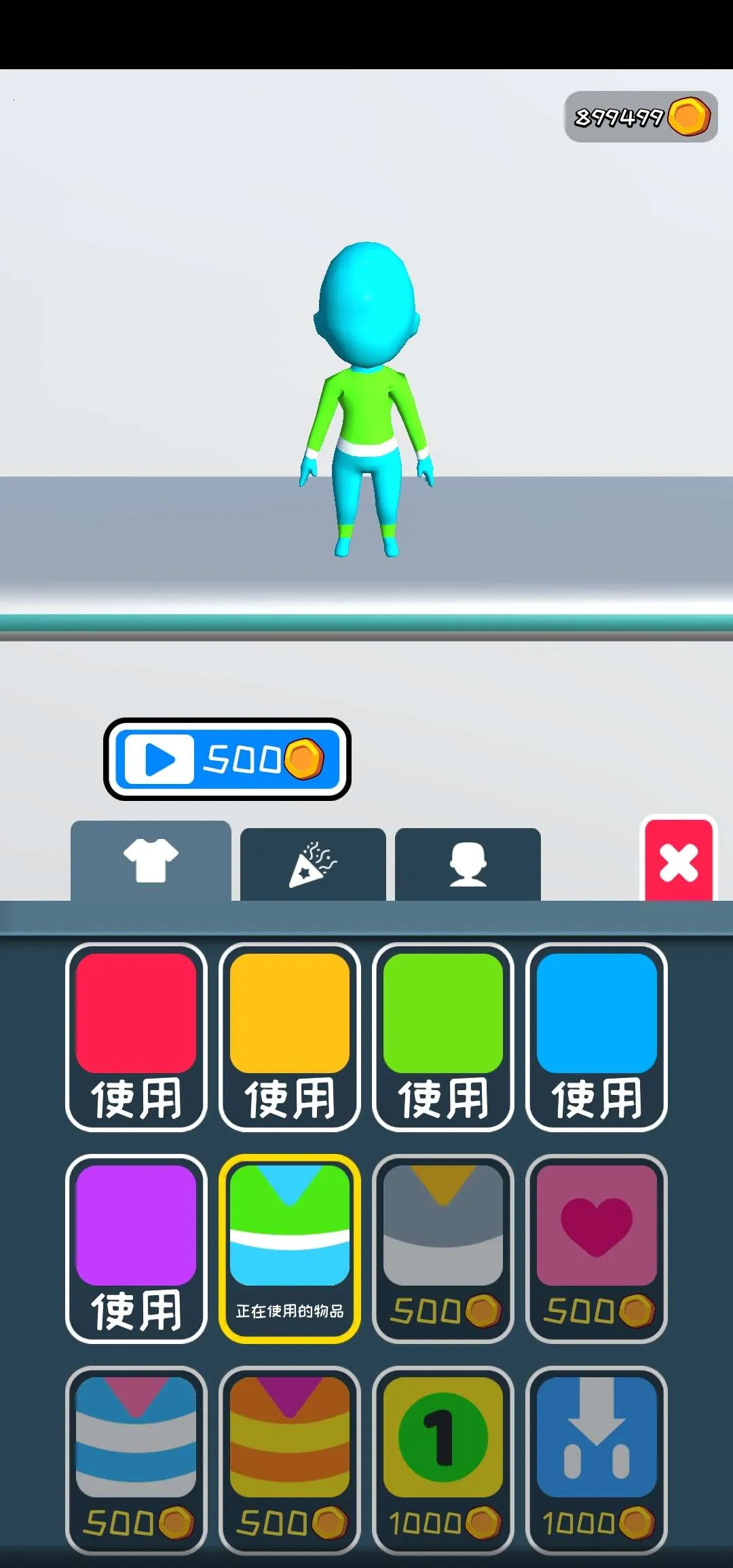 ���Ṧ��ţ(����˾�����Ϸ)v1.0 �ֻ���