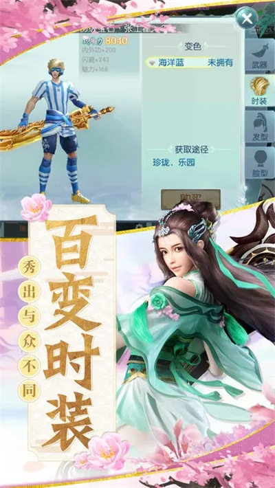 ̫����Ե(����ս������)v1.1.3 �ٷ�����