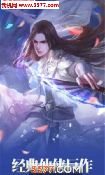 ̫����Ե(����ս������)v1.1.3 �ٷ�����