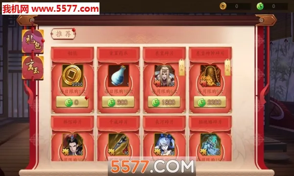 ����ʦ����TD(����������Ϸ)v1.0.2 ��Ѱ�