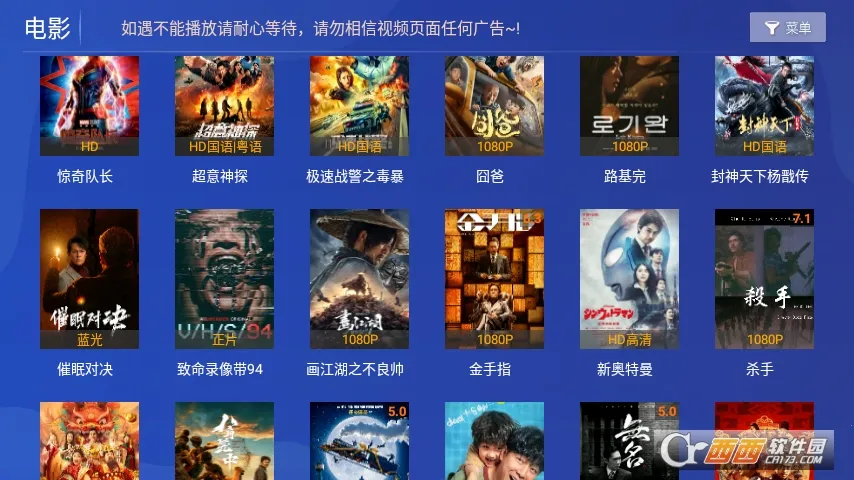 ��ϧӰ��(Ӱ����Դ����)v7.1 ��׿��