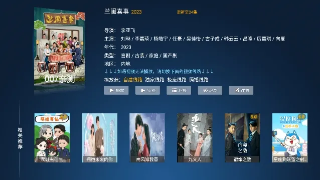 ��ϧӰ��(Ӱ����Դ����)v7.1 ��׿��