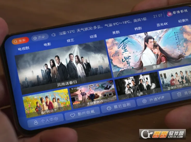 ��ϧӰ��(Ӱ����Դ����)