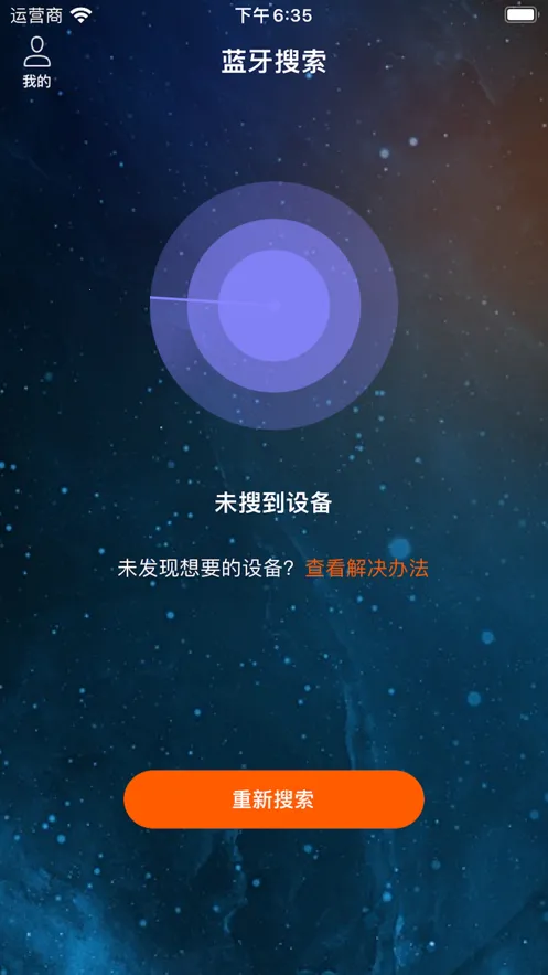 i����(�ѷ���������)v4.0.3 ��׿��