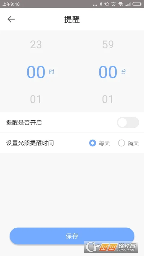 i����(�ѷ���������)v4.0.3 ��׿��