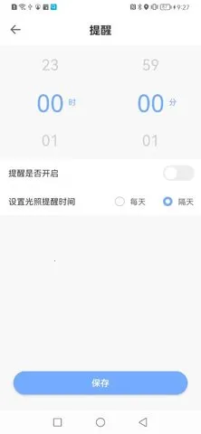 i����(�ѷ���������)v4.0.3 ��׿��