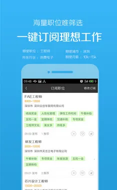 ��ҵ���2026�ٷ����°汾v2.9.36 ��Ѱ�