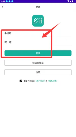 ��ס(�������ƽ̨)