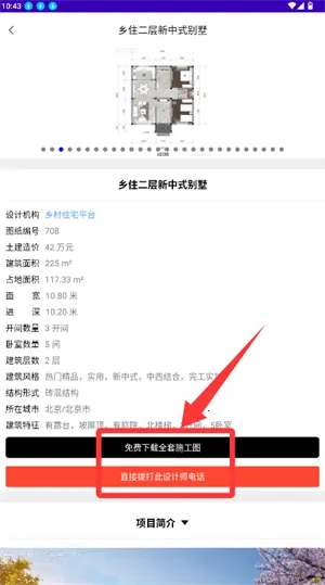 ��ס(�������ƽ̨)