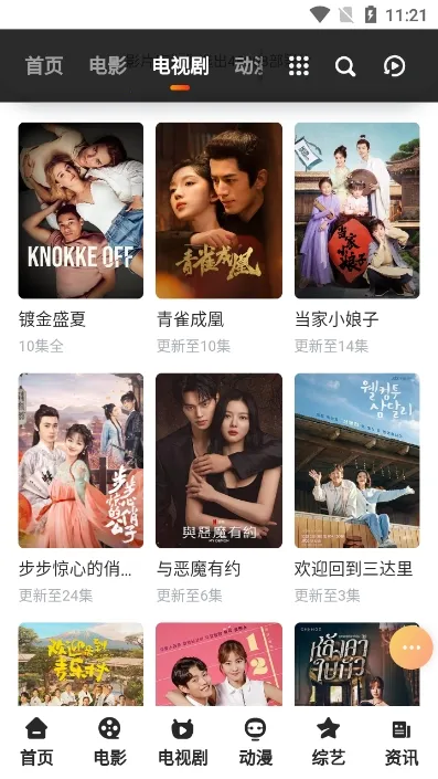 ��Ӱ����2026�ٷ����°汾