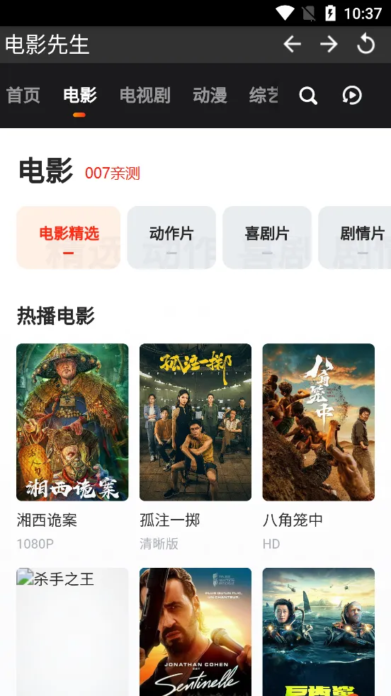 ��Ӱ����2026�ٷ����°汾v1.0.0 ��׿��