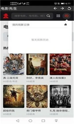 ��Ӱ����2026�ٷ����°汾v1.0.0 ��׿��