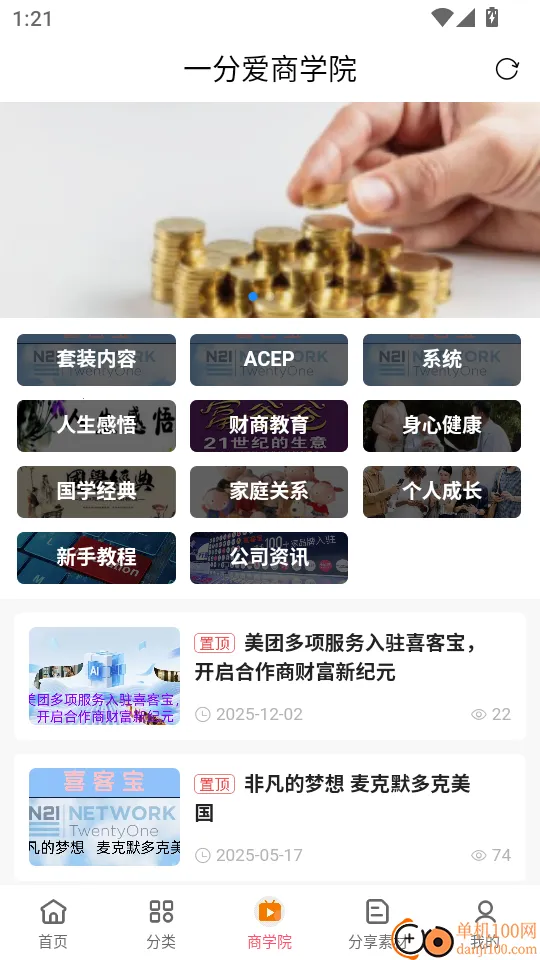 ϲ�ͱ�(�̳ǹ�������)