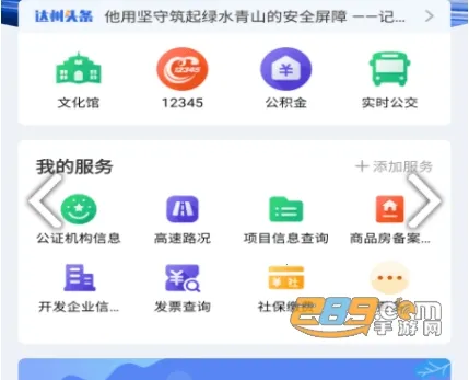 ͨ���2026����