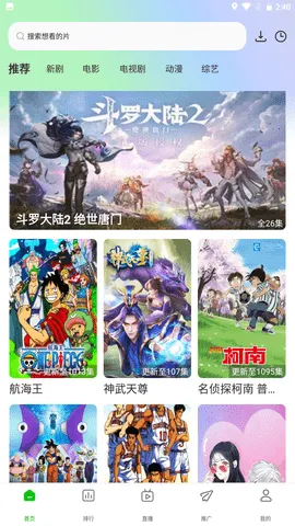 �޻���Ƶ(Ӱ�Ӿ粥��ƽ̨)v1.0.7 ��׿��