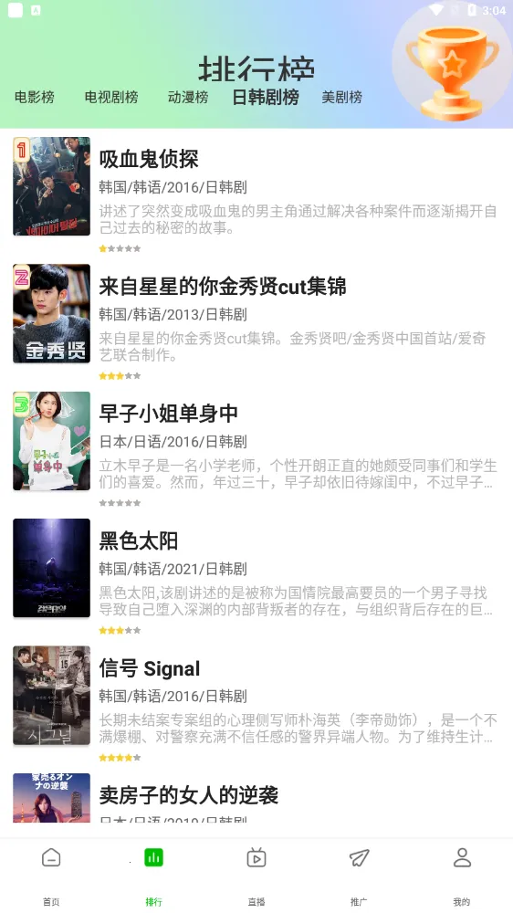 �޻���Ƶ(Ӱ�Ӿ粥��ƽ̨)v1.0.7 ��׿��