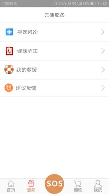 LIF(�˶�����ϵͳ)v1.1.3 ��Ѱ�