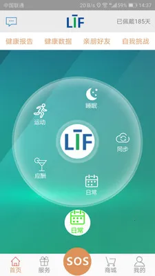 LIF(�˶�����ϵͳ)v1.1.3 ��Ѱ�