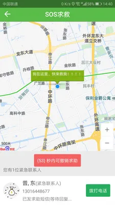 LIF(�˶�����ϵͳ)v1.1.3 ��Ѱ�