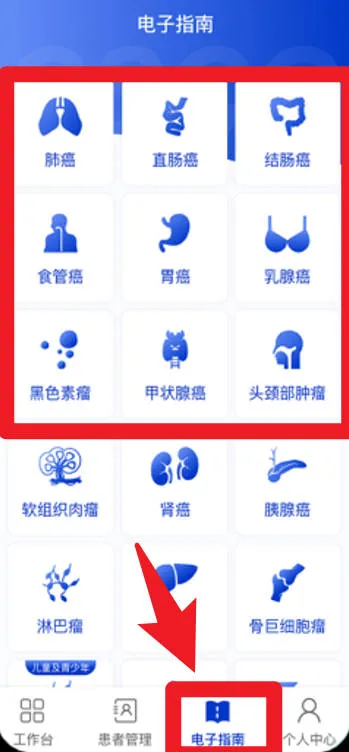 ����ҽ��(ҽ��������������)