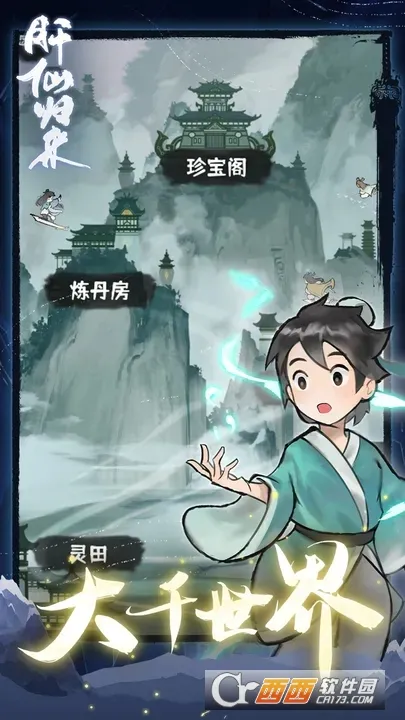 ���ɹ���2026�ٷ�����v1.0.6 �ֻ���