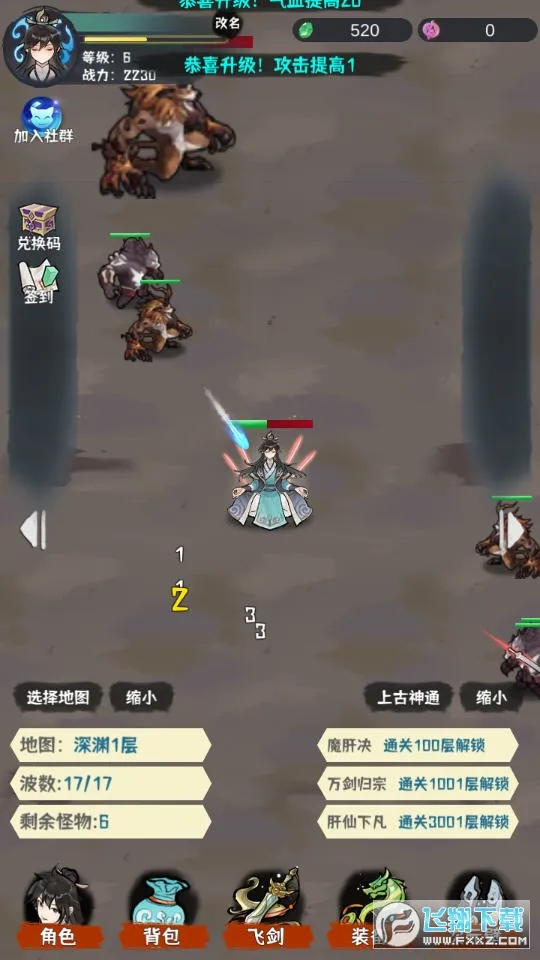 ���ɹ���2026�ٷ�����v1.0.6 �ֻ���