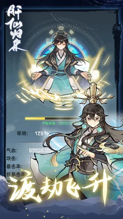 ���ɹ���2026�ٷ�����v1.0.6 �ֻ���