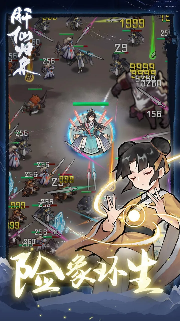 ���ɹ���2026�ٷ�����v1.0.6 �ֻ���