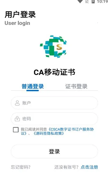 ����ǩ(����ǩ������)v1.0.0.10 ��׿��