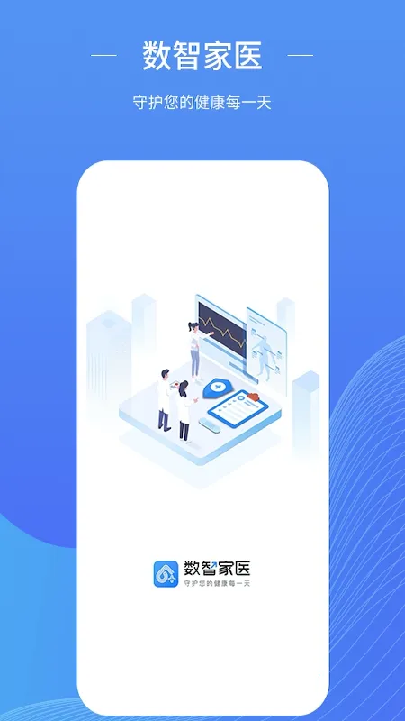 ���Ǽ�ҽ2026�ٷ����°汾v1.50.0 �ٷ�����