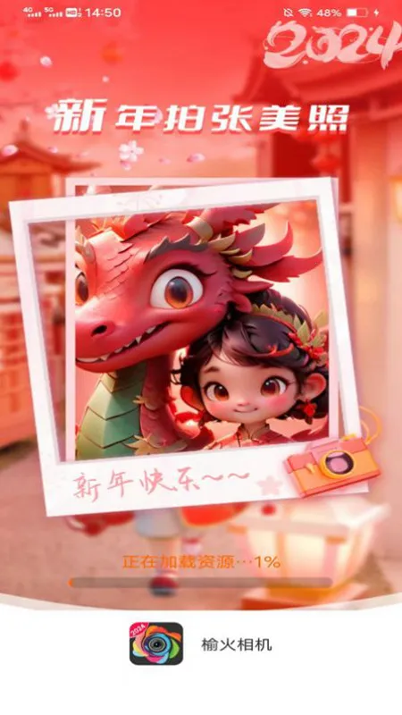 �ܻ����(�������չ���)v2.4.5.2 ��׿��