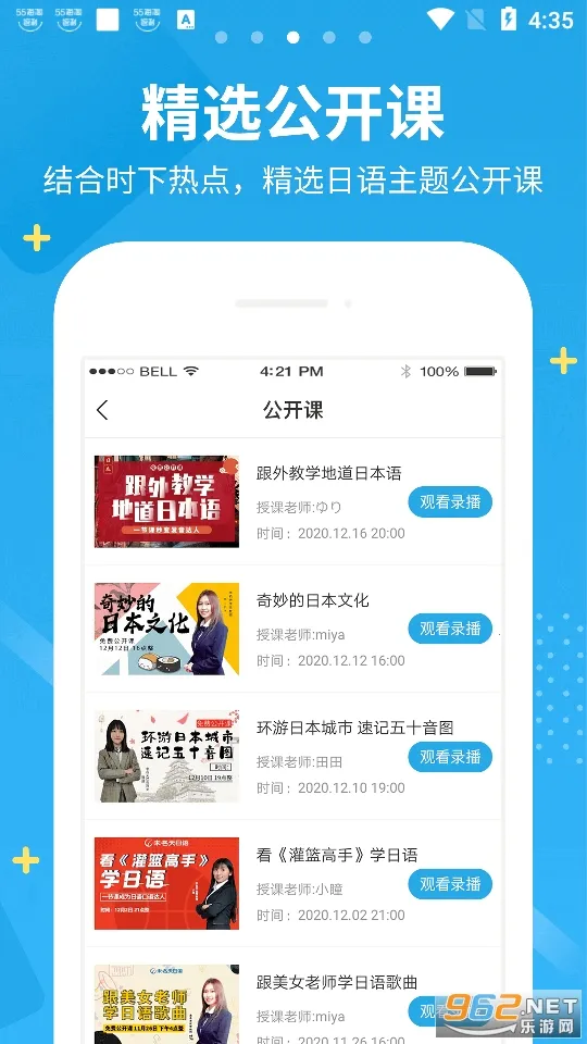 δ��������(����ѧϰƽ̨)v2.5.5 ��Ѱ�