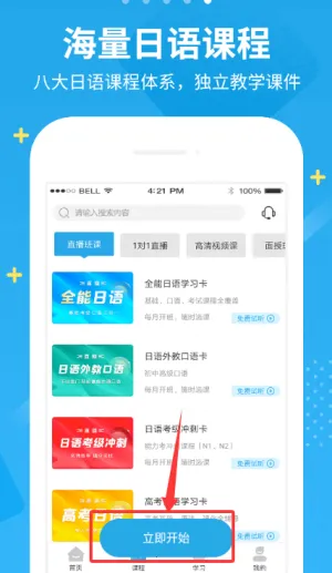 δ��������(����ѧϰƽ̨)