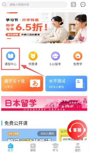 δ��������(����ѧϰƽ̨)