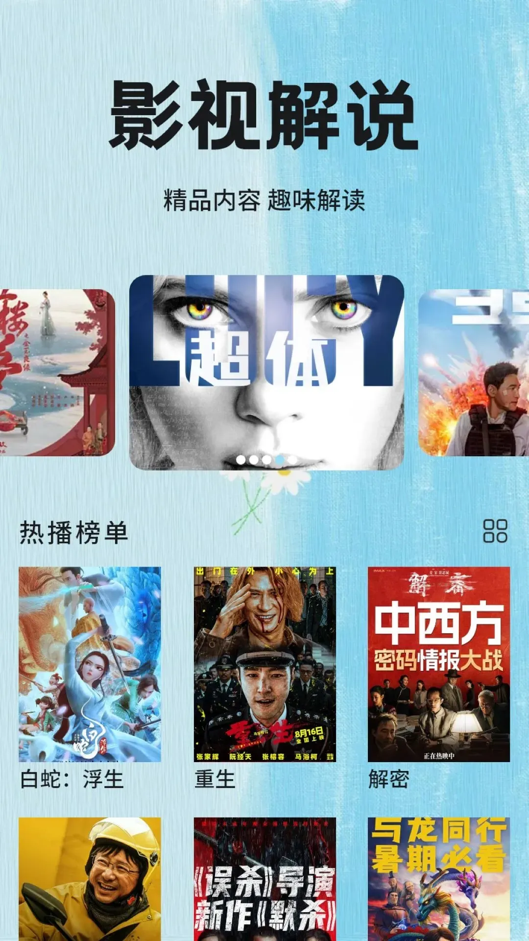 ����Ӱ�Ӱ�׿���ֻ���v2.5.0 ��Ѱ�