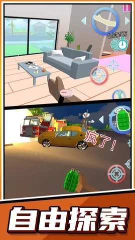 �����ܿ��ʦ��׿���ֻ���v2.0.1 ��Ѱ�