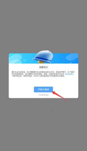 �б�챨(��Ͷ�����ƽ̨)