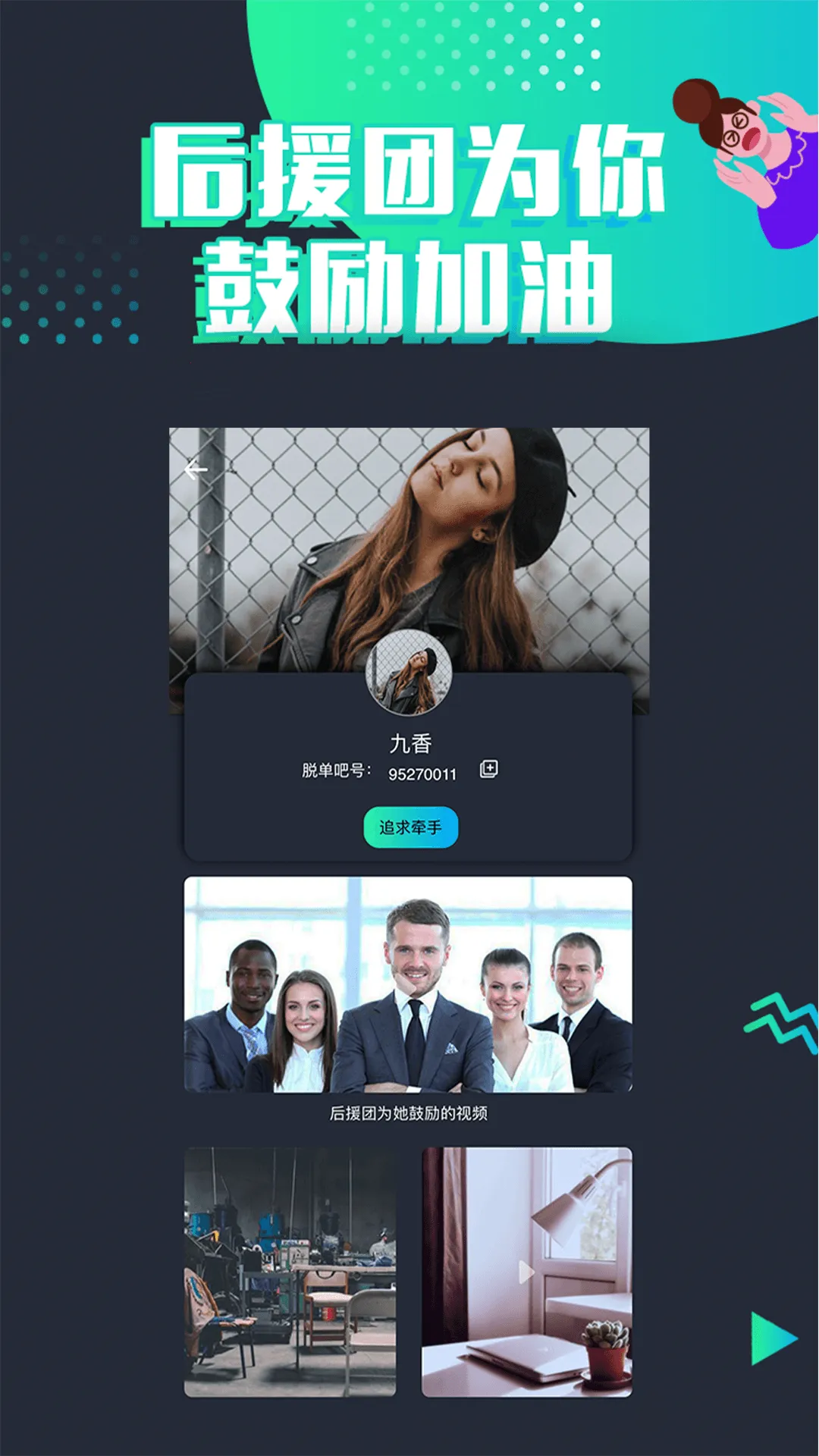 �ѵ���2026�ٷ����°汾v2.0.2 ��Ѱ�