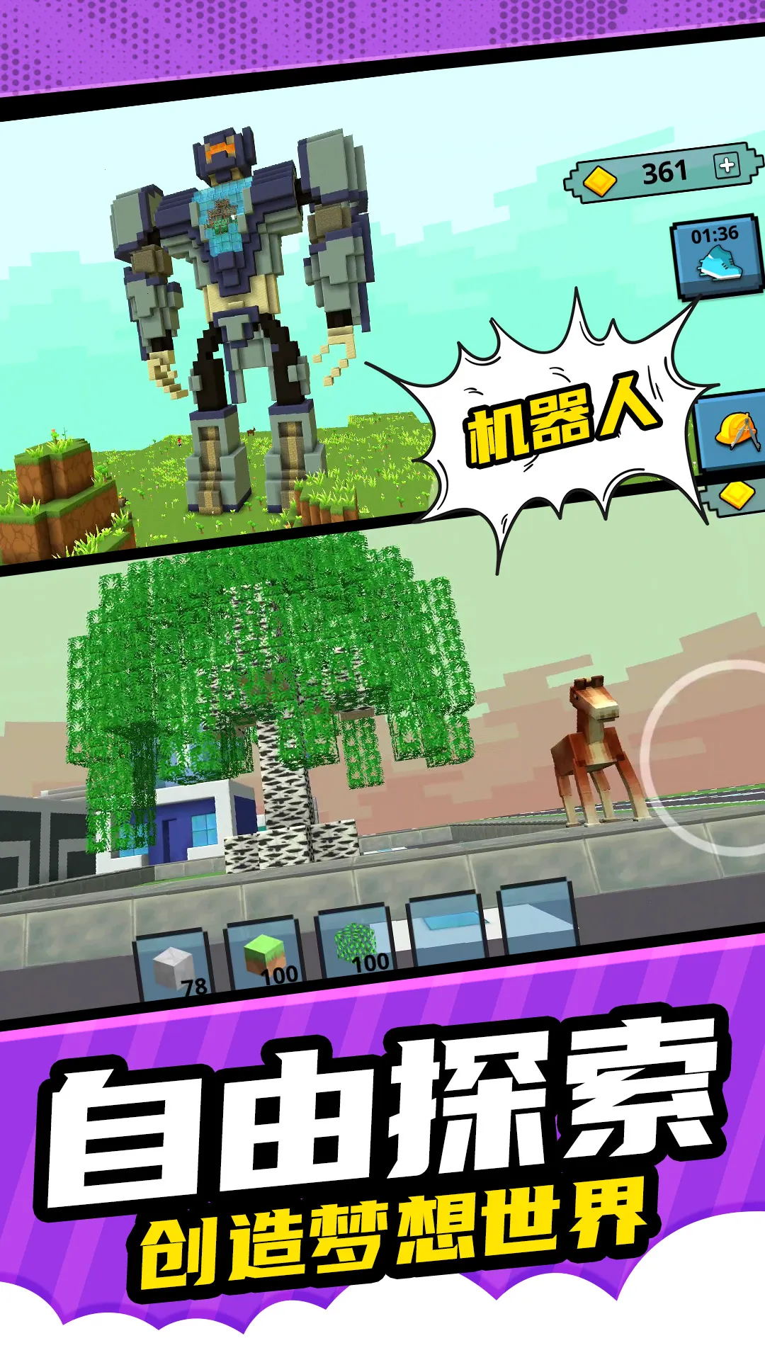 ���ؽ���ģ��2026�ٷ����°汾v1.0.1 ��׿��