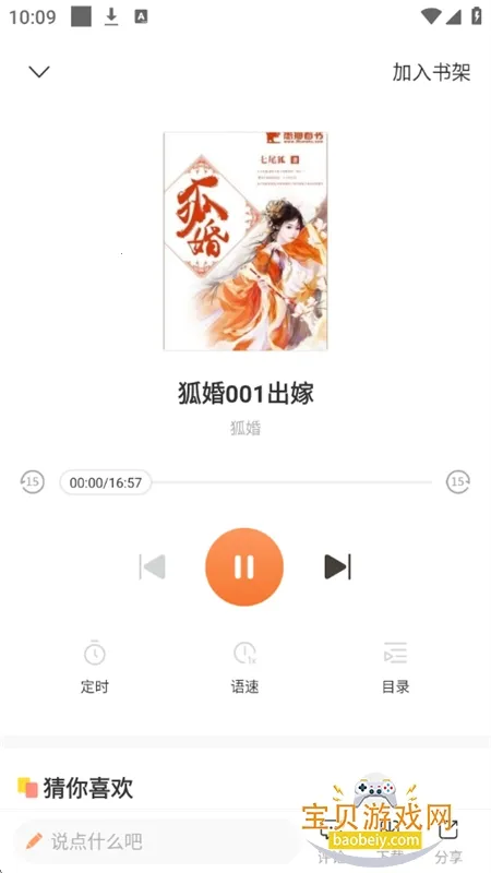 �в�С˵��׿���ֻ���