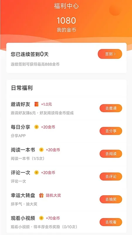 �в�С˵��׿���ֻ���v1.0.3 �ٷ�����