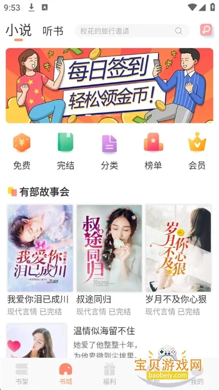 �в�С˵��׿���ֻ���