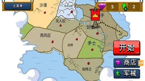 ֩��Ӣ��(����Ӣ�۸���Ϸ)v2.0.17 �ٷ�����