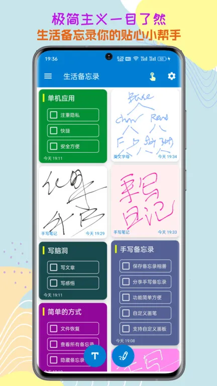 �����¼(�ֻ�����¼����)v2025.11.21 ��Ѱ�