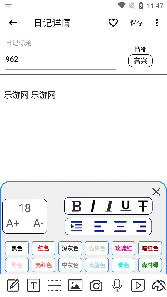 �����¼(�ֻ�����¼����)v2025.11.21 ��Ѱ�