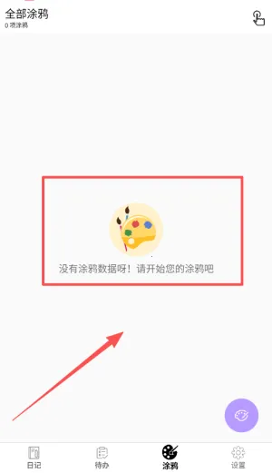 �����¼(�ֻ�����¼����)